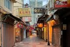 Macau casino gambling China lockdown zero COVID